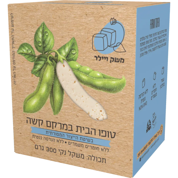 משק ויילר טופו הבית במרקם קשה