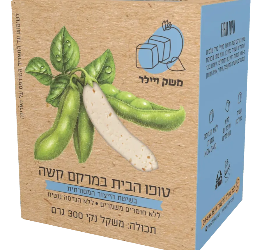 משק ויילר טופו הבית במרקם קשה