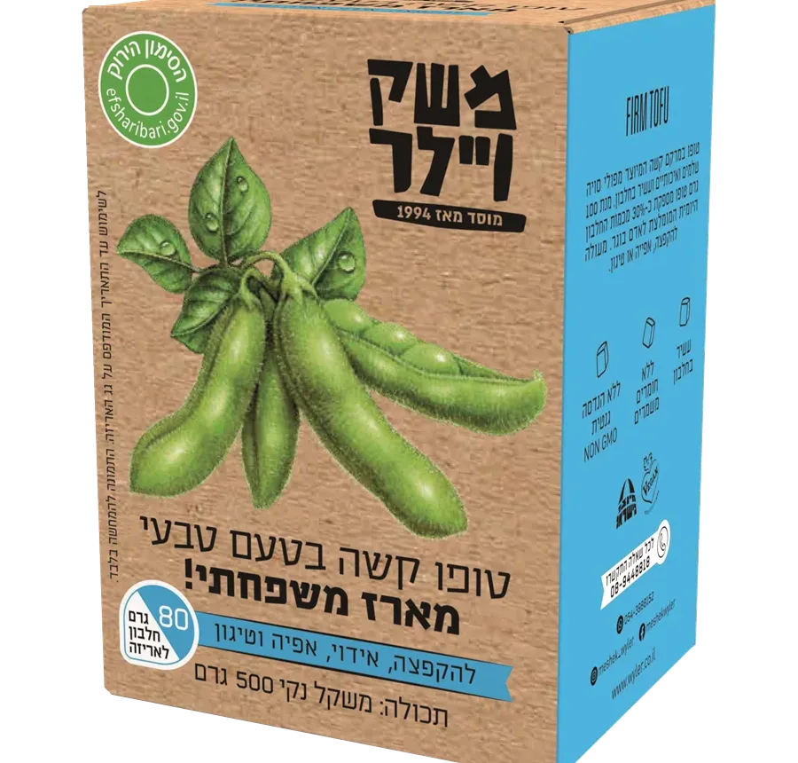 משק ויילר | טופו קשה משפחתי