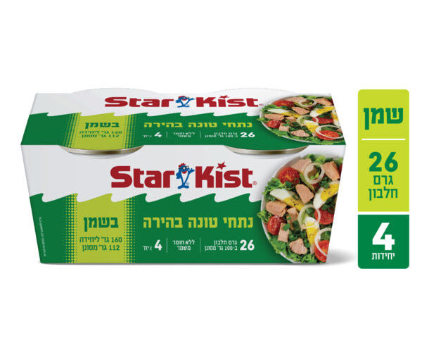 סטארקיסט | רביעיית טונה בשמן
