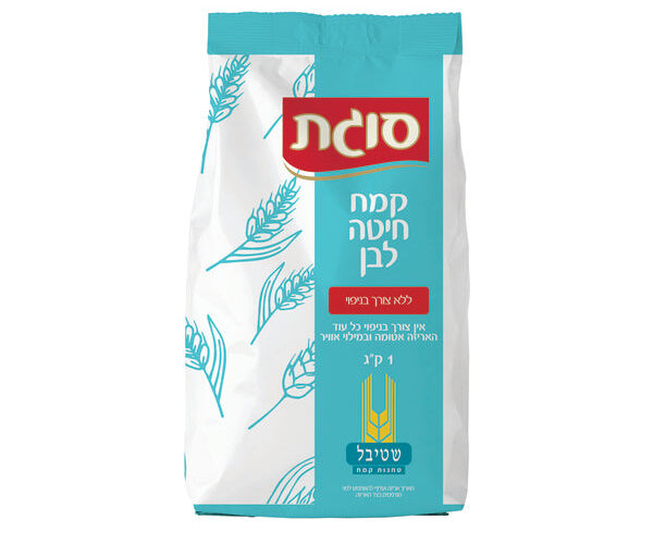 סוגת | קמח חיטה לבן ללא צורך בניפוי