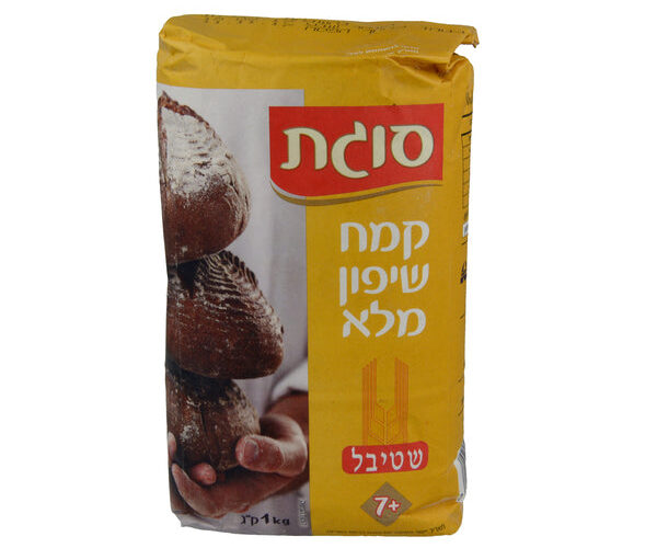 Whole Rye Flour