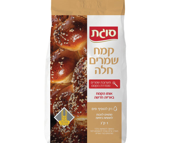 סוגת | קמח תערובת קסם לחלה