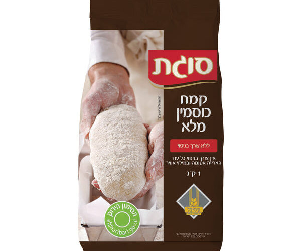 Whole Spelt Flour, No Sifting Needed