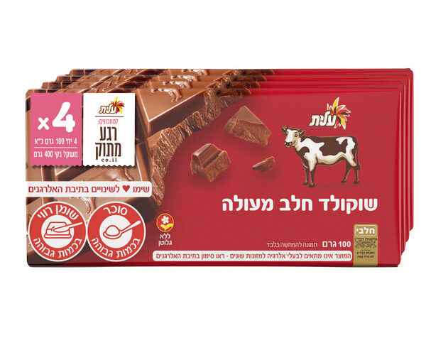 עלית | שוקולד חלב פרה מארז
