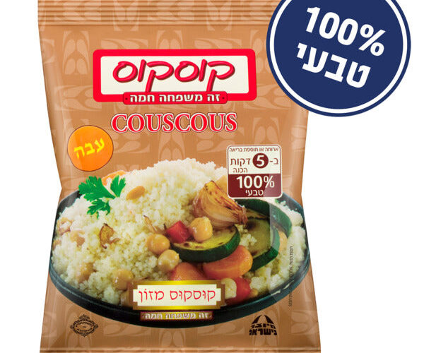 קוסקוס עבה