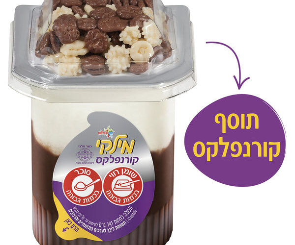 שטראוס | מילקי מעדן חלב בטעם שוקולד עם קצפת ותוסף מגולגלת