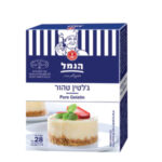 הנמל | ג'לטין טהור