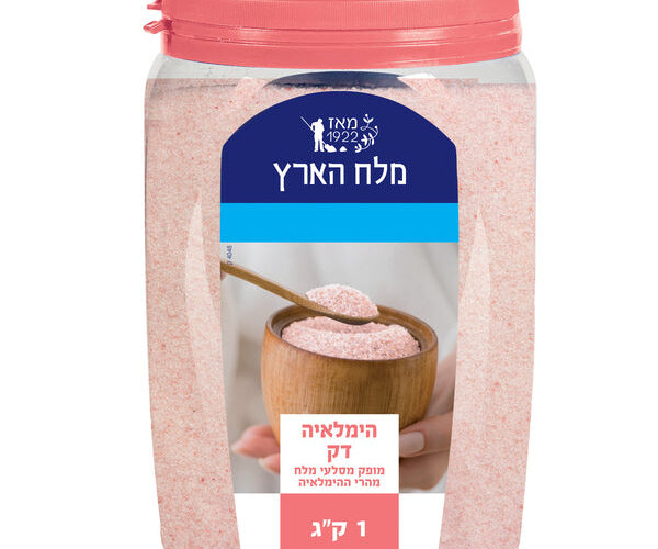 מלח הארץ | מלח הימלאיה דק