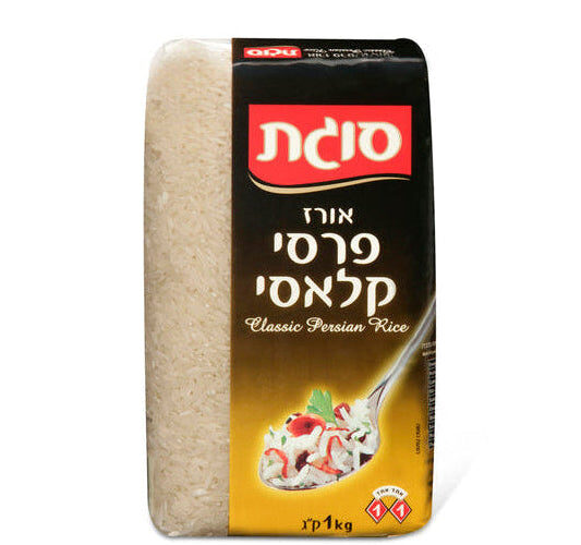 Classic Persian Rice