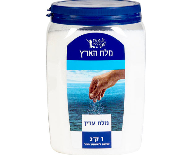 מלח הארץ | מלח מהים האדום עדין