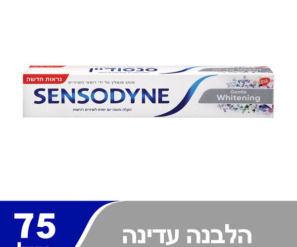 סנסודיין | משחת שיניים הלבנה עדינה לשיניים רגישות