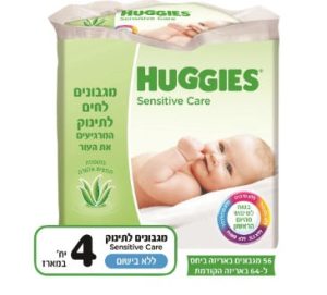 האגיס | מגבונים עם אלוורה ללא בישום