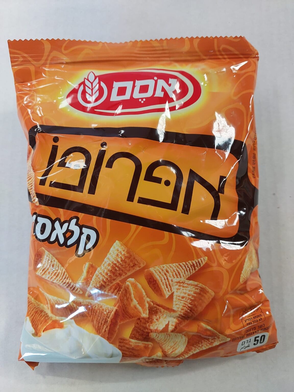 Apropo Classic Snack, Single Bag