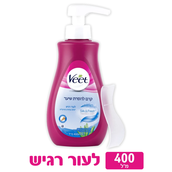 ויט | קרם להסרת שיער לעור רגיש