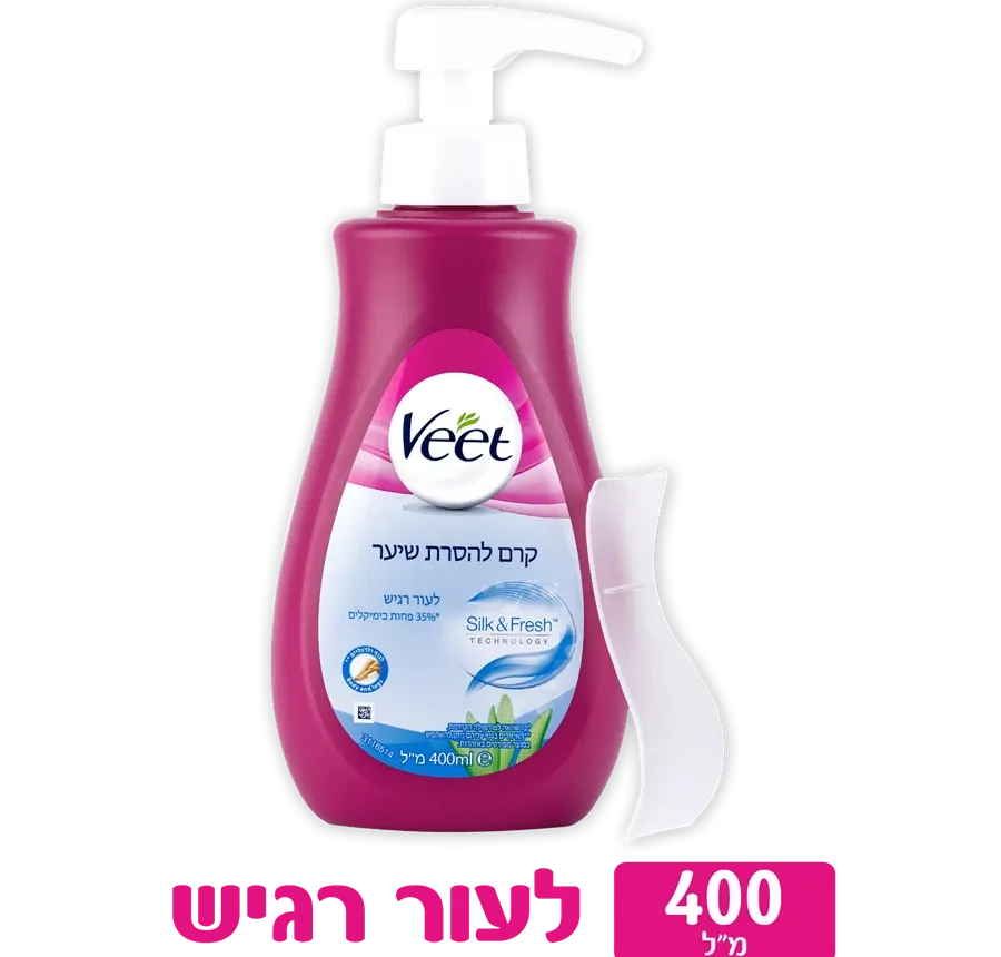 ויט | קרם להסרת שיער לעור רגיש