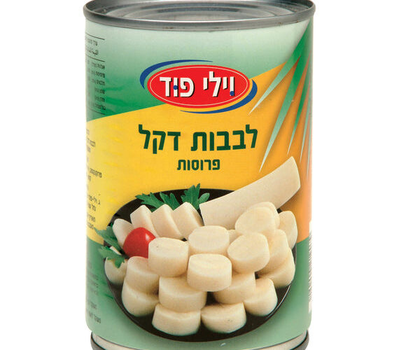 וילי פוד | לבבות דקל פרוסות