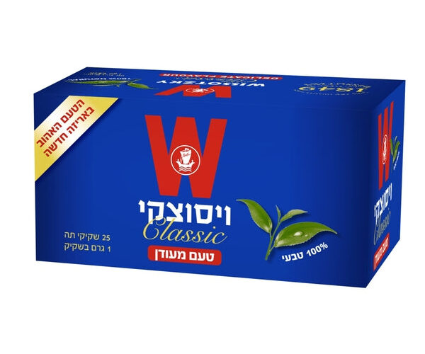 ויסוצקי | תה קלאסי מעודן