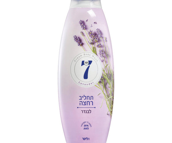 נקה 7 תחליב רחצה לבנדר