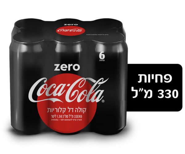 קוקה-קולה זירו מארז פחיות