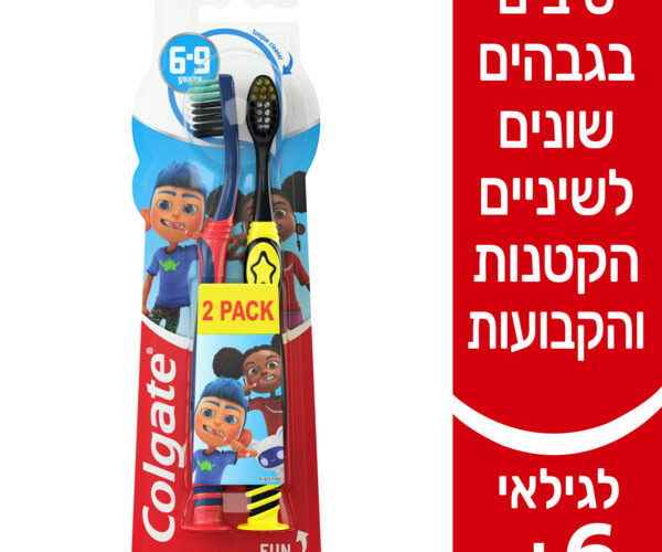 קולגייט | מברשות שיניים לילדים לגילאי 6+