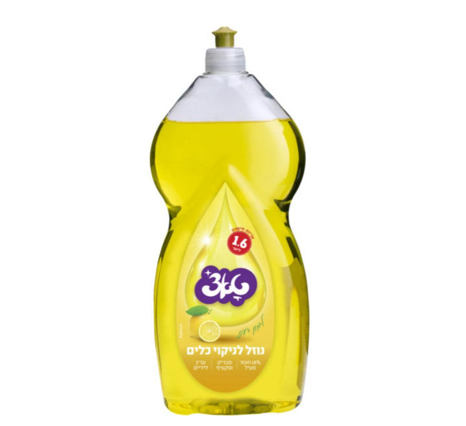 Dish Soap, Fresh Lemon
