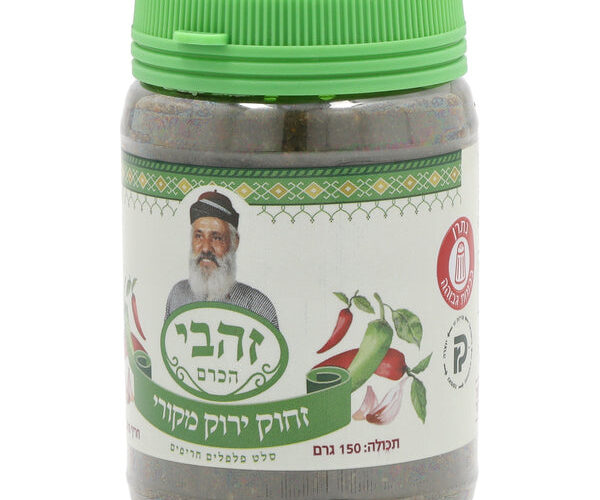זהבי הכרם | סחוג ירוק חריף
