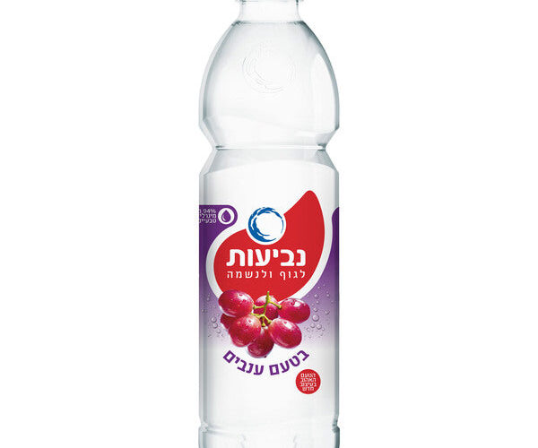 נביעות | מים מינרליים בטעם ענבים