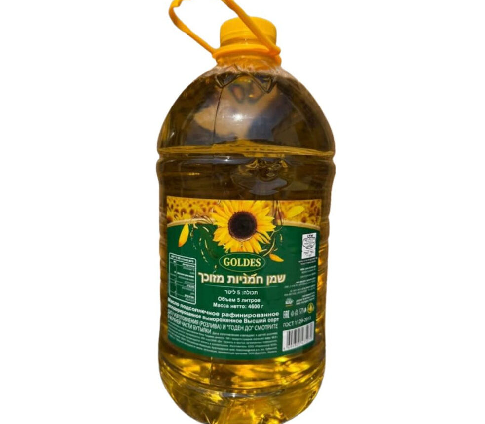 Refined Sunflower Oil