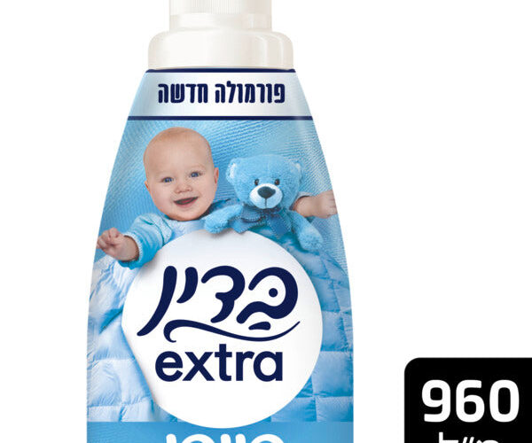 בדין אקסטרה | בייבי מרכך כביסה מרוכז כחול