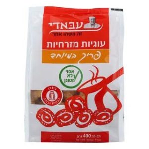 Extra-Crisp Middle Eastern Crackers