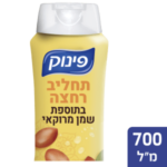 פינוק תחליב רחצה בתוספת שמן מרוקאי