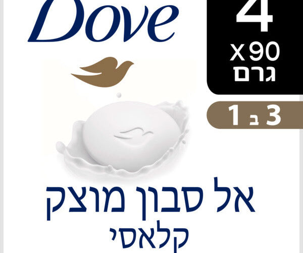 אל סבון מוצק קלאסי דאב
