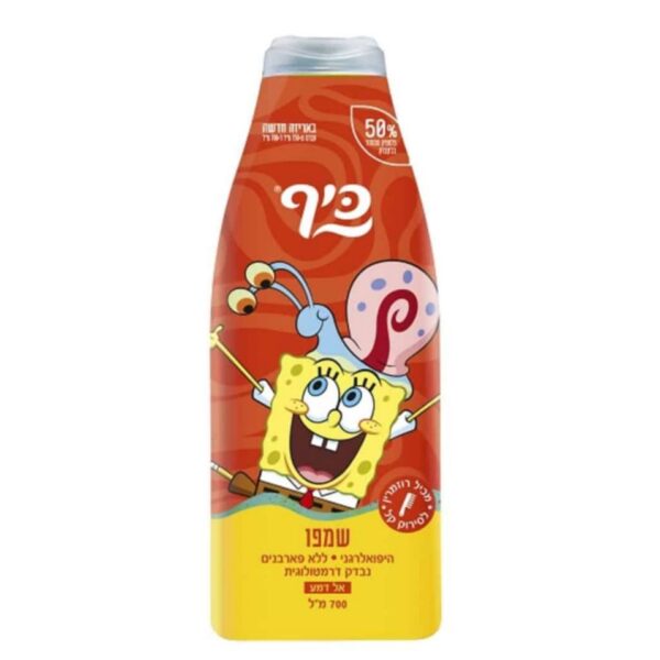כיף שמפו אל דמע לילדים בובספוג