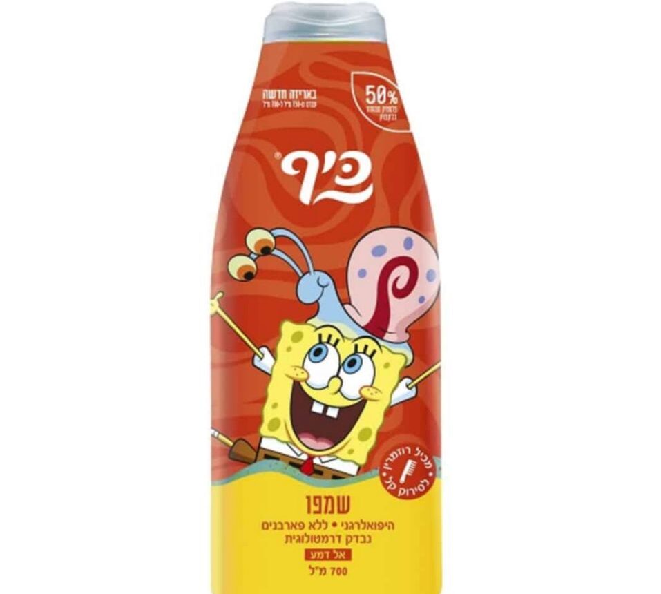 Keef Kids Tear-Free Shampoo, SpongeBob