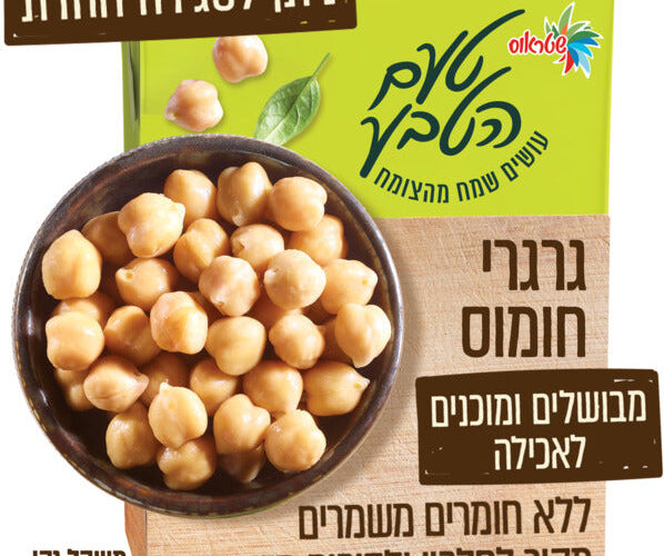 שטראוס טעם הטבע | גרגירי חומוס