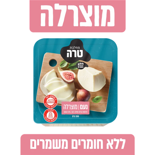 טרה | מוצרלה נעם