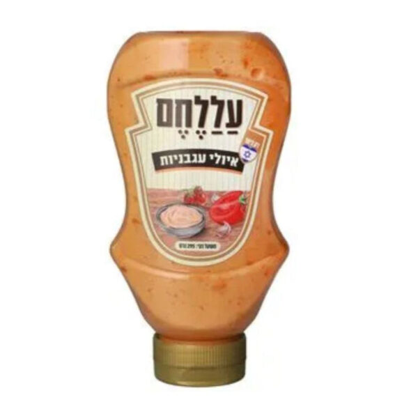 עללחם | איולי עגבניות