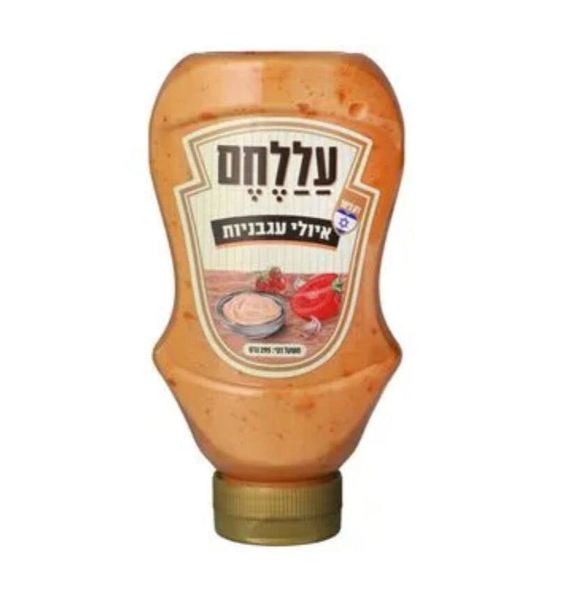 Tomato Aioli