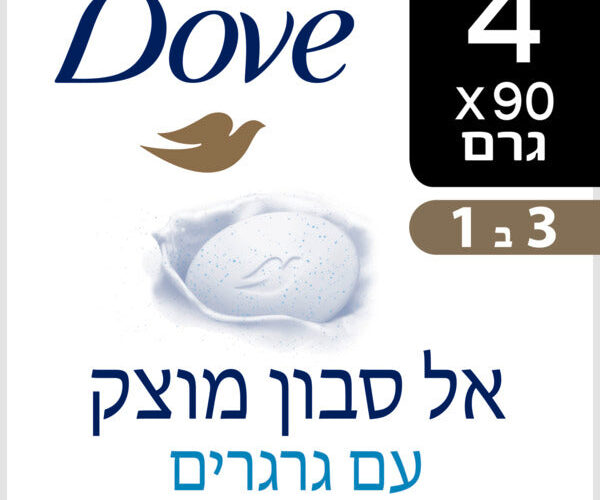 אל סבון מוצק גרגרים דאב