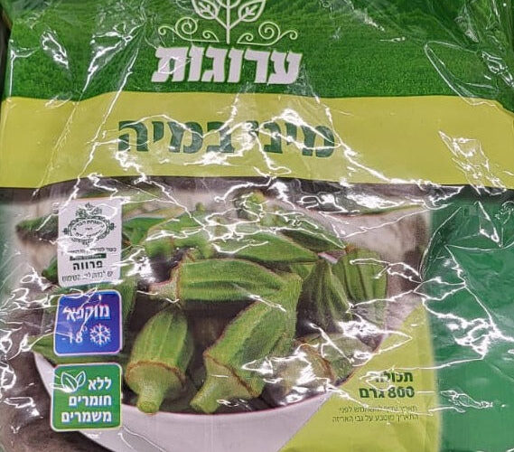 ערוגות | מיני במיה