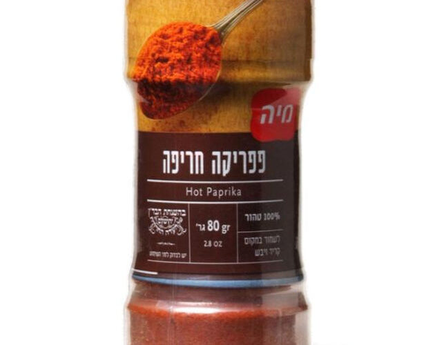 מיה | פפריקה חריפה