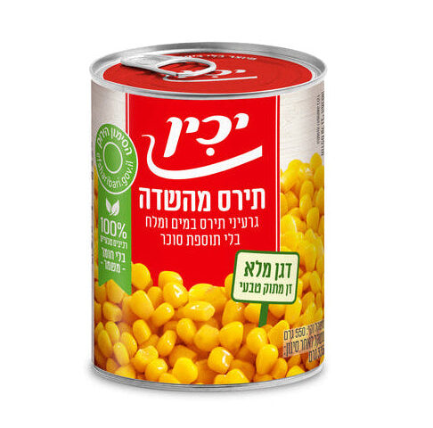 יכין | תירס מהשדה בלי תוספת סוכר