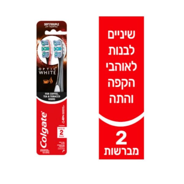 קולגייט | מברשת שיניים אופטיק וויט