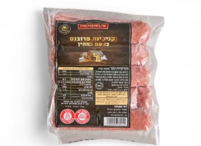 נקניקיות פרובנס בטעם כמהין טרי הנדלס