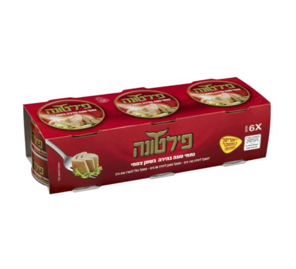 פילטונה | נתחי טונה בהירה בשמן צמחי