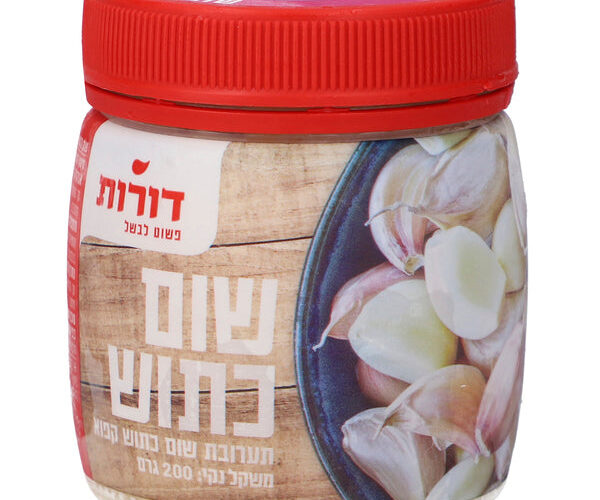 דורות | שום כתוש