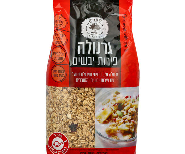 שקדיה | גרנולה עם פירות יבשים