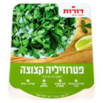 דורות | פטרוזיליה קצוצה