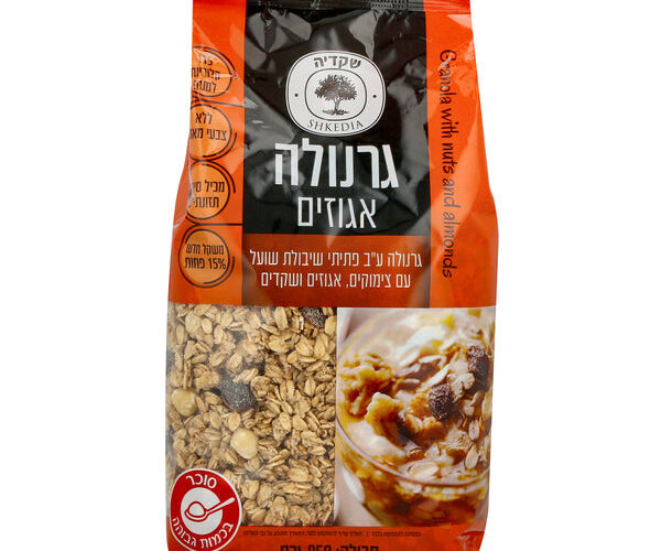 שקדיה | גרנולה צימוקים אגוזים ושקדים